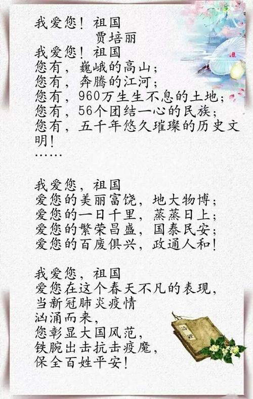 厚颜无耻的十四行诗游戏下载地址：体验不一样的诗歌世界