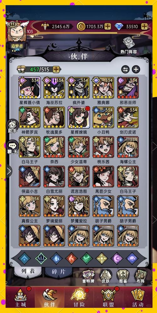 魔镜2游戏介绍：全新升级手游，带你体验不一样的魔镜世界！