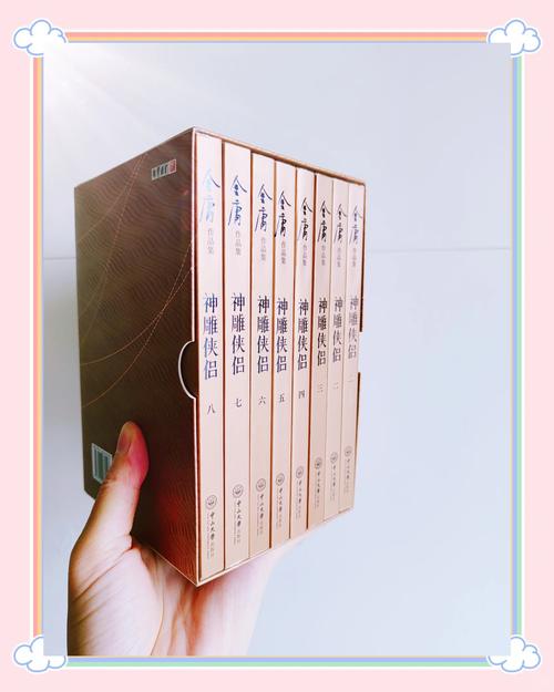 体验杨过游戏：底层临时工复仇洗脑记，刺激的江湖冒险