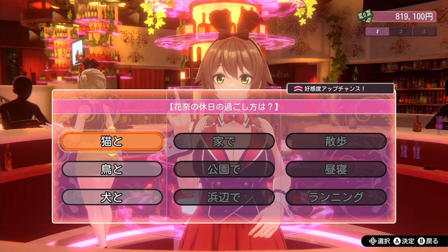 兔兔秘密花园版本大全：中文版、日文版等，满足你的需求