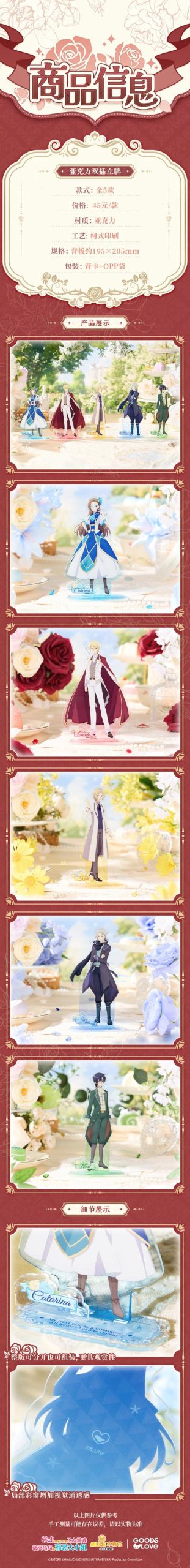 乙女咲夜小姐安卓版下载:全动画完整版资源分享