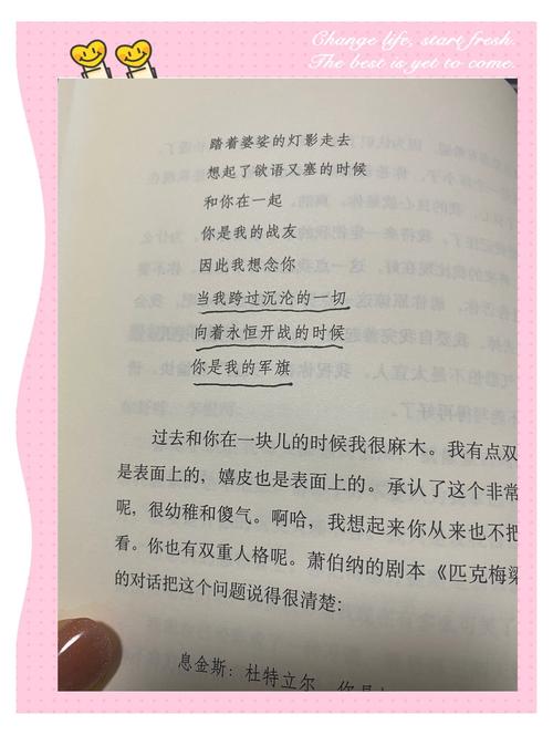 我的真实情欲最新感受:直击内心深处的情感