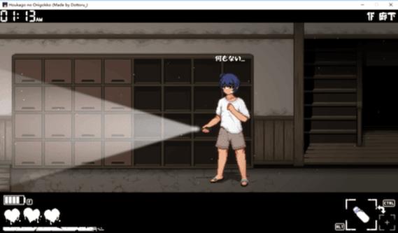 放课后的捉迷藏游戏下载方法，教你轻松下载游戏