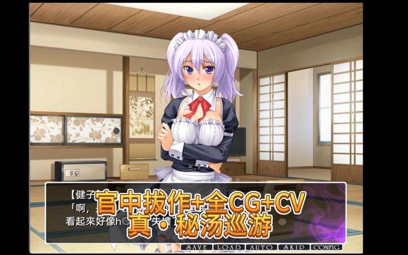 如何下载秘汤女孩?分享我的下载经验