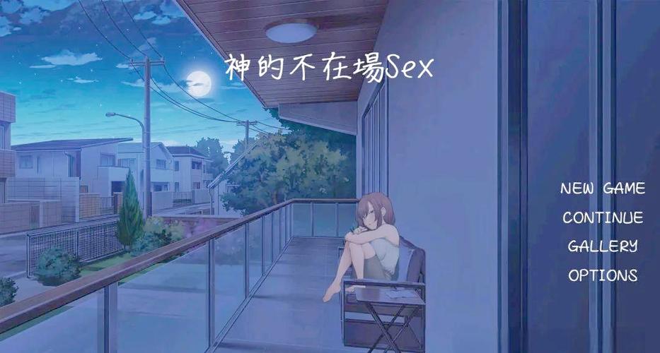 神的不在场汉化版下载:简单方便,一键安装