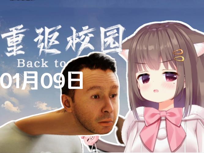 想玩我的大学生活Beingadik？更新地址+游戏资源都在这里！