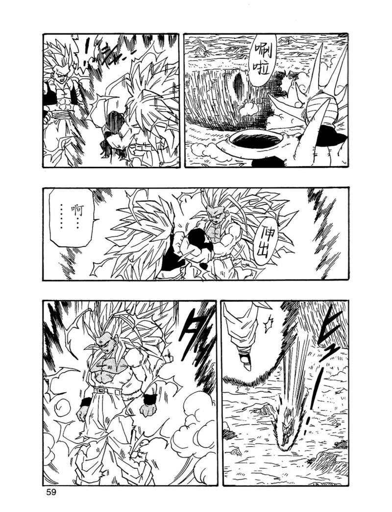 探索龙珠大冒险同人杨过游戏:我的寻宝与游戏心得