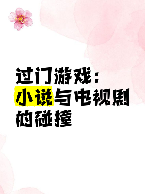 探秘少年阿宾:小说与绅士游戏的魅力碰撞