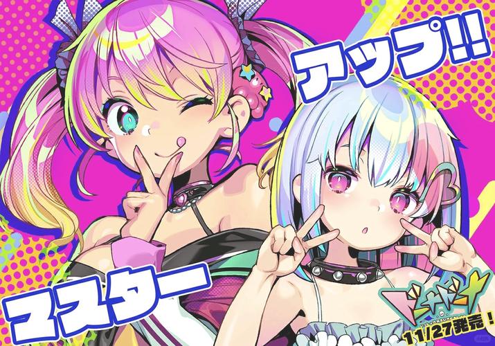 多娜多娜游戏：你弟弟沉迷其中的秘密是什么？