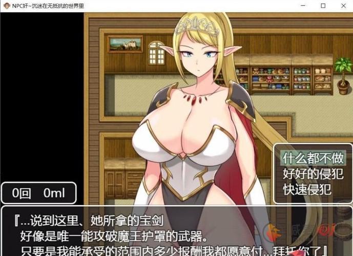 害羞女孩的改造游戏下载：开启你的专属养成之旅