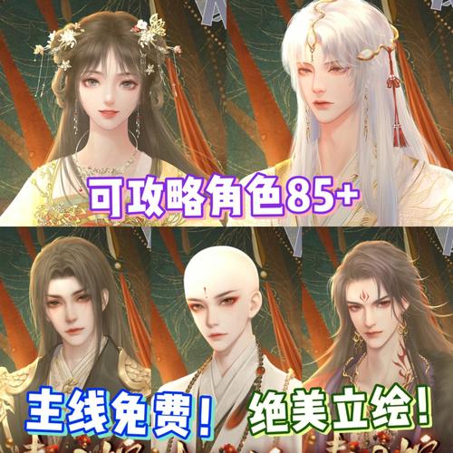 精灵女上司的训狗术绅士游戏:剧情解析与角色攻略