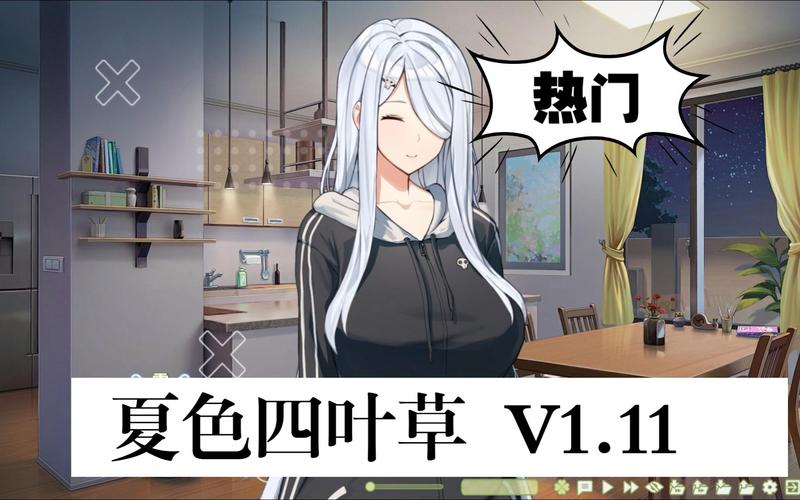 夏色四叶草下载地址大全,安卓手机轻松下载