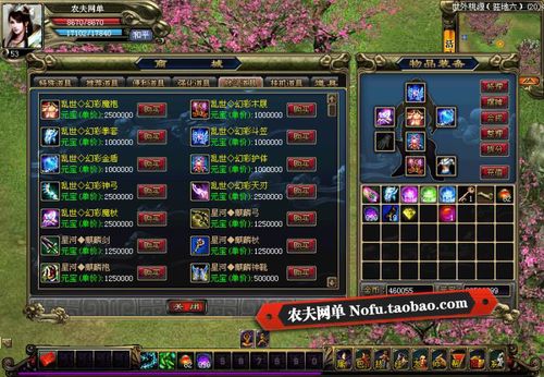 律子游戏下载教程，手把手教你下载安装！