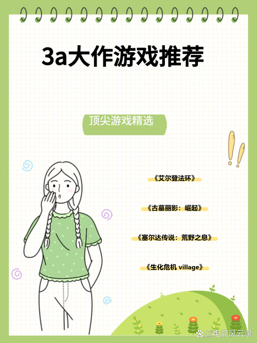 如何下载巫小萤游戏？简单几步教你轻松下载
