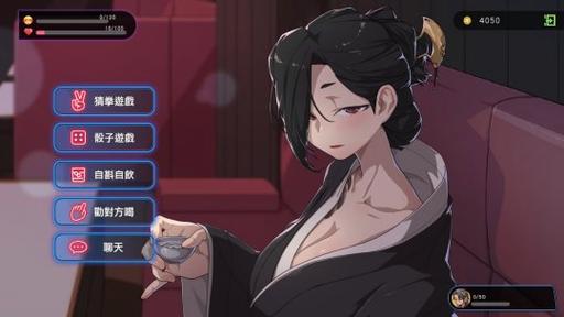 以女友为赌注的绅士游戏：你敢玩吗？