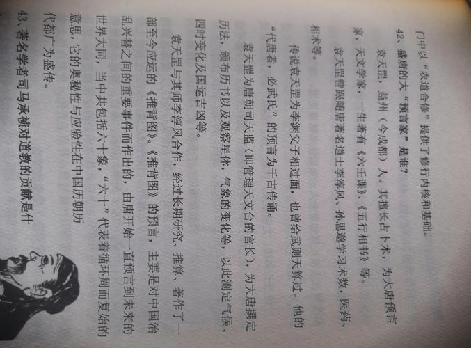 揭开未知的面纱版本大全:游戏、电视剧、占卜全收录