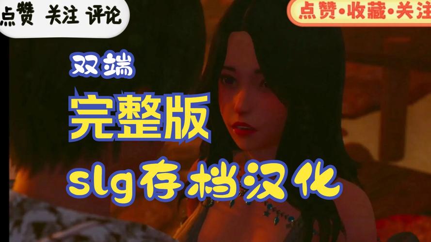 我的女友是恶霸绅士游戏CH1-EP4:通关秘籍大公开