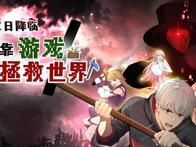 她在末日中堕落了官网地址：末日生存游戏，她的选择与命运