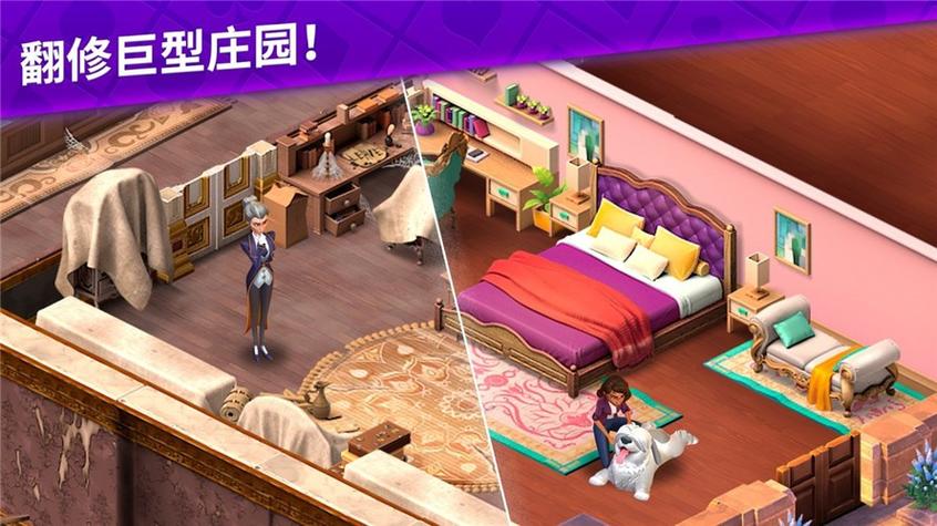 神话庄园最新版本汉化版:畅玩神话世界!