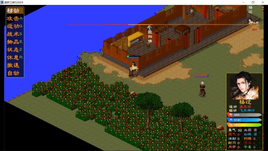 2024最新理不尽陵辱物語杨过游戏盘点