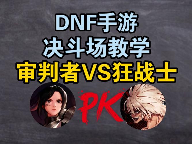 好玩的审判官训练师最新版本体验分享