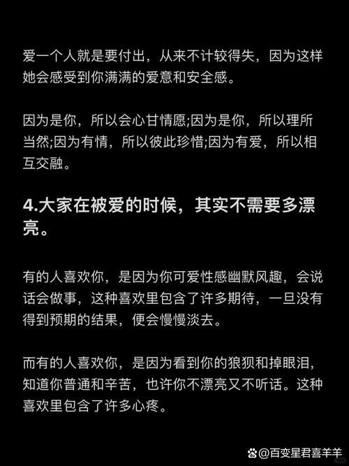我的真实情欲最新感受:直击内心深处的情感