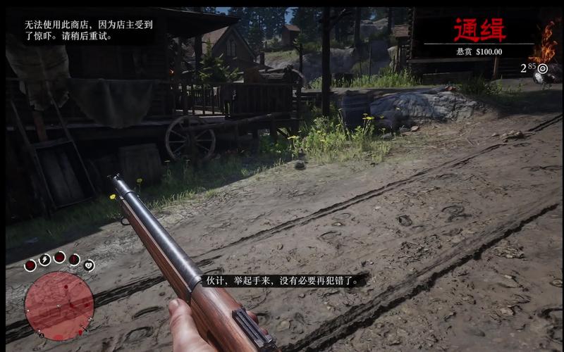 安卓荒野大嫖客MOD:提升游戏体验的必备神器