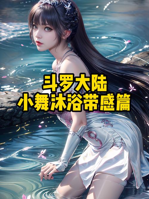 斗罗大陆3D同人下载地址分享，避免下载到病毒的实用方法