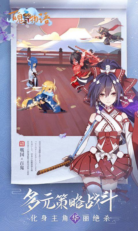 百鬼夜行剑姬无双:你弟弟会喜欢的游戏吗?