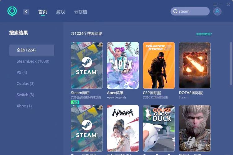 百度网盘下载夏娃年代记1汉化版:轻松畅玩游戏