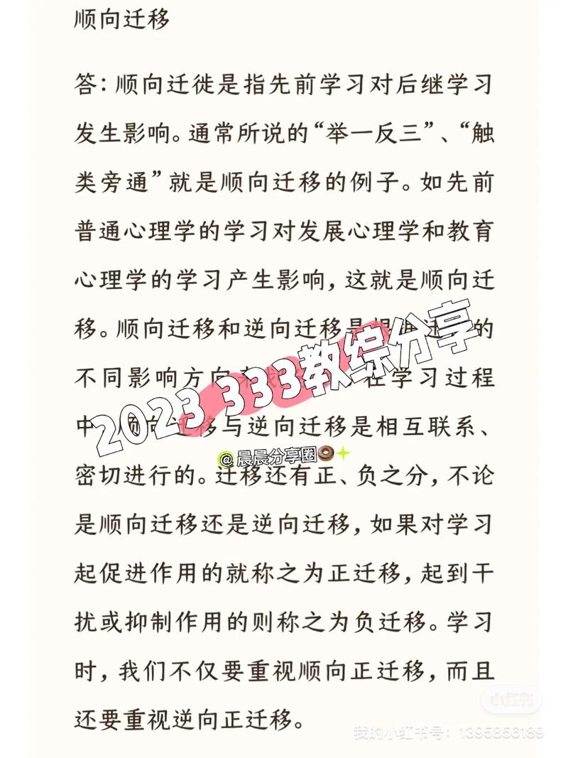 逆向心理学汉化版最新更新内容：PC安卓双端同步