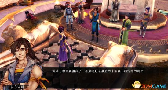 古代风流传游戏攻略大全：剧情、人物、玩法全解析