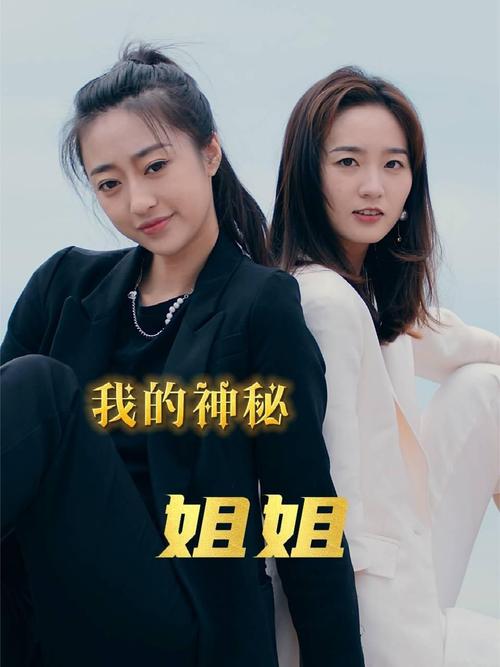 还在找我的姐姐阿丽亚下载?这里有你需要的!