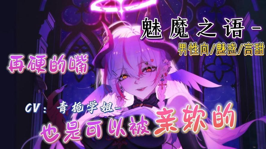 魅魔新官网正式开通，海量精彩内容不容错过！