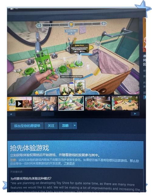 勇士别只顾着刷塔,下载游戏,体验热血塔防之战!