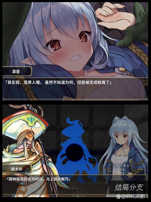 魅魔少女游戏官网：进入魅魔世界，开启你的奇幻冒险之旅