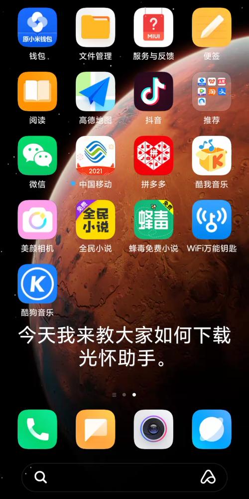 如何安全下载光环v1.6？老玩家经验分享