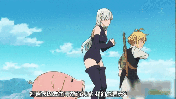 愤怒之罪官方网站：七大罪动画游戏及周边信息一览