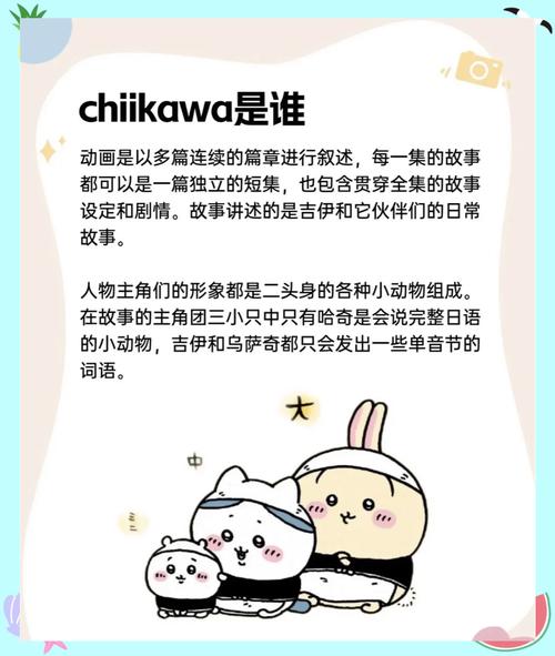 卡哇伊3游戏评测:可爱到爆的治愈系游戏,值得一玩