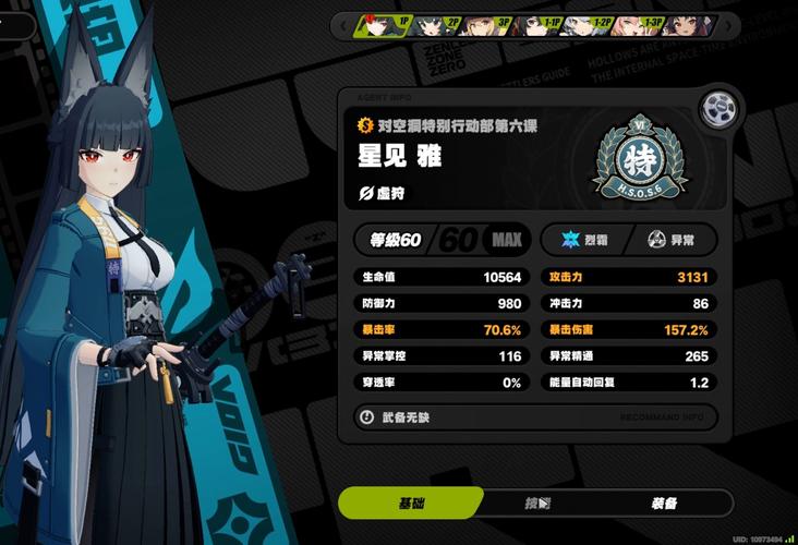 安卓版魔法少女天穹法妮雅魔改:解锁隐藏剧情与服装