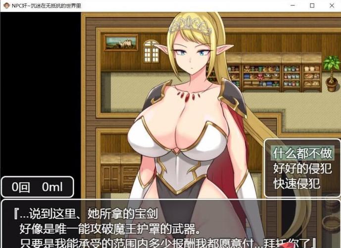 想玩NPC狩猎沉迷在无抵抗的世界里?下载地址分享!