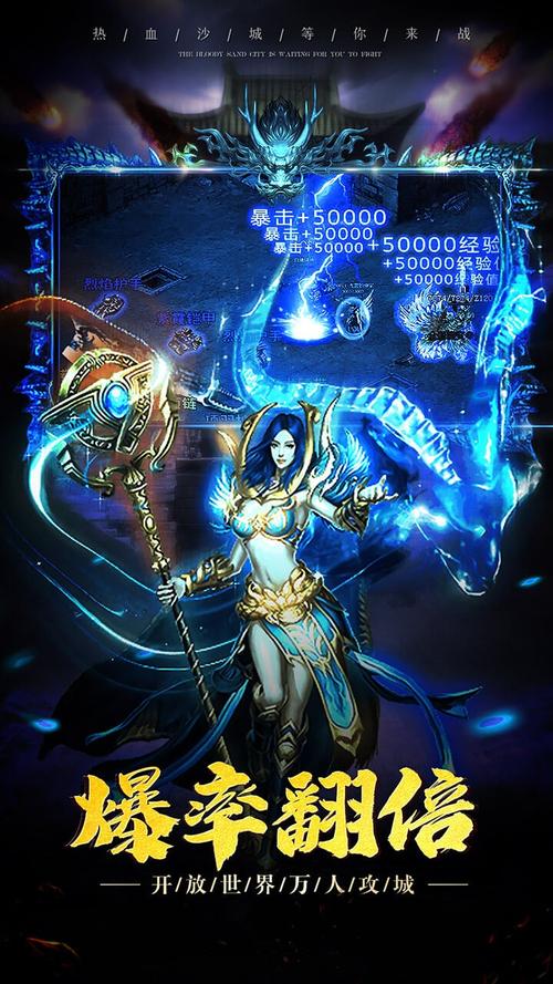 完蛋我被美女包围了杨过游戏:安卓版免费试玩,快来体验!