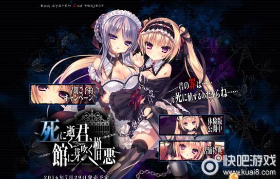 妃神会秘史官方网站:游戏攻略及CG解锁技巧详解