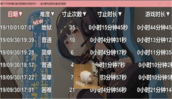 想玩律子安卓汉化版？这里有你想要的资源