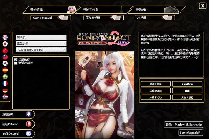 甜心妈妈也能玩的游戏：推荐几款轻松有趣的绅士向甜心妈妈游戏