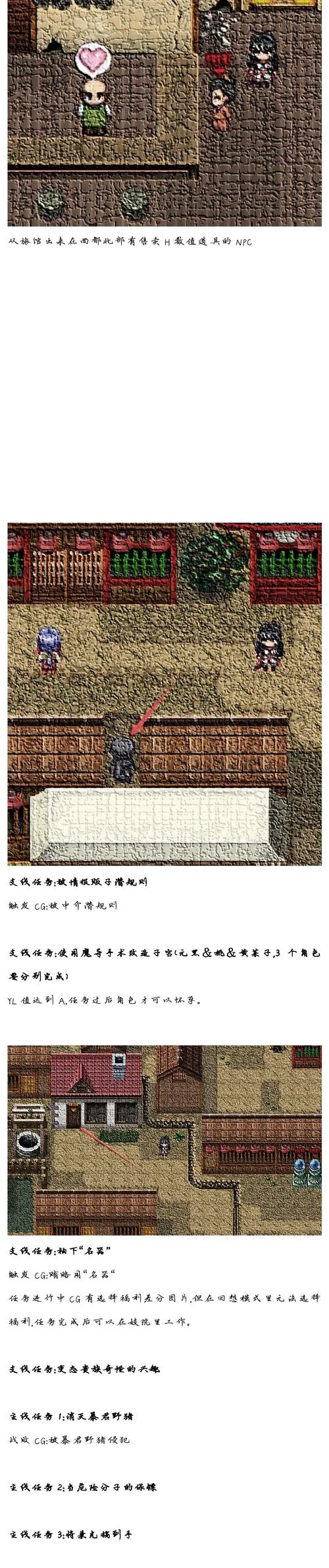 安卓手机玩叛道武士：全动态CG，沉浸式体验！