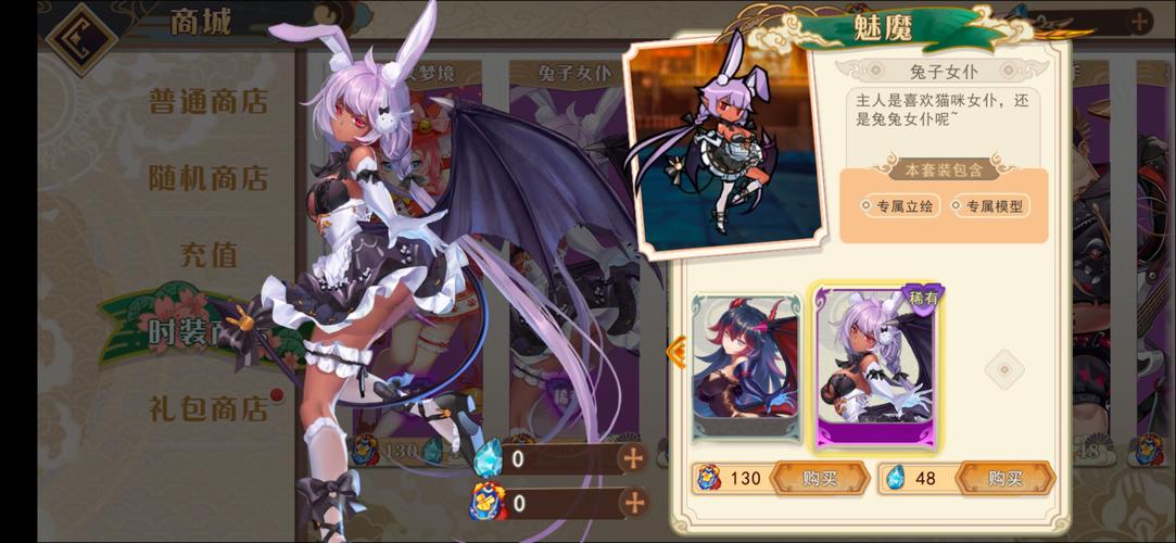 我与魅魔的生活：游戏版本大全及下载攻略