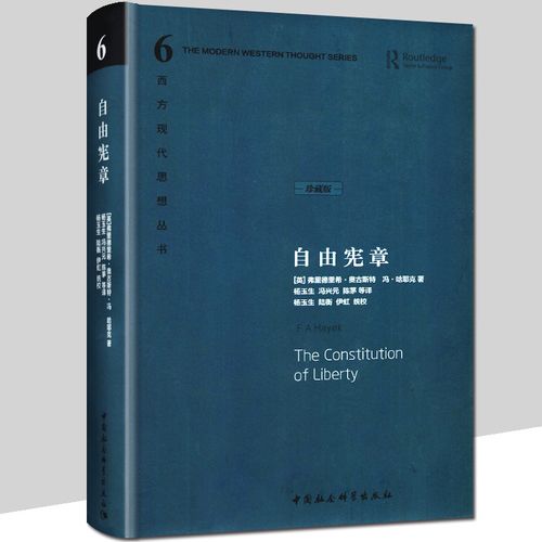 奴隶之书版本大全:哪个版本最好?都有哪些版本?