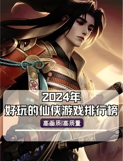 欲之冠:精彩游戏剧情,带你感受不一样的仙侠世界