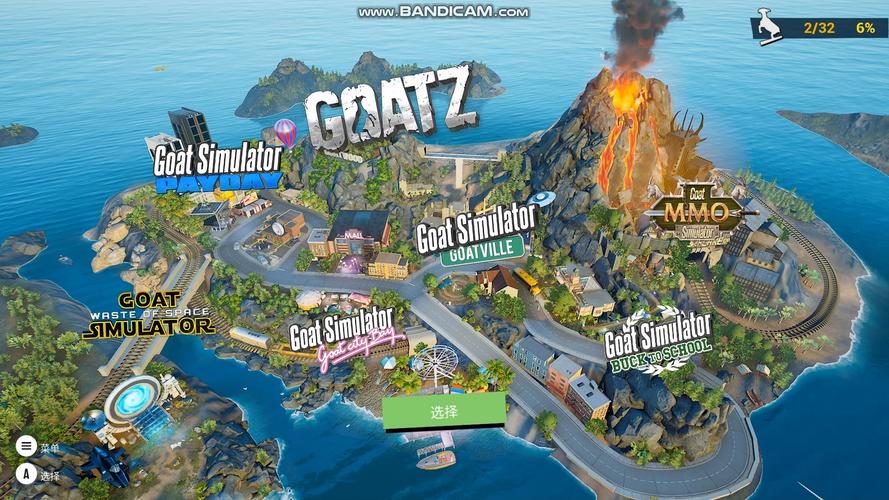 电子羊游戏下载大全：安卓苹果都能玩